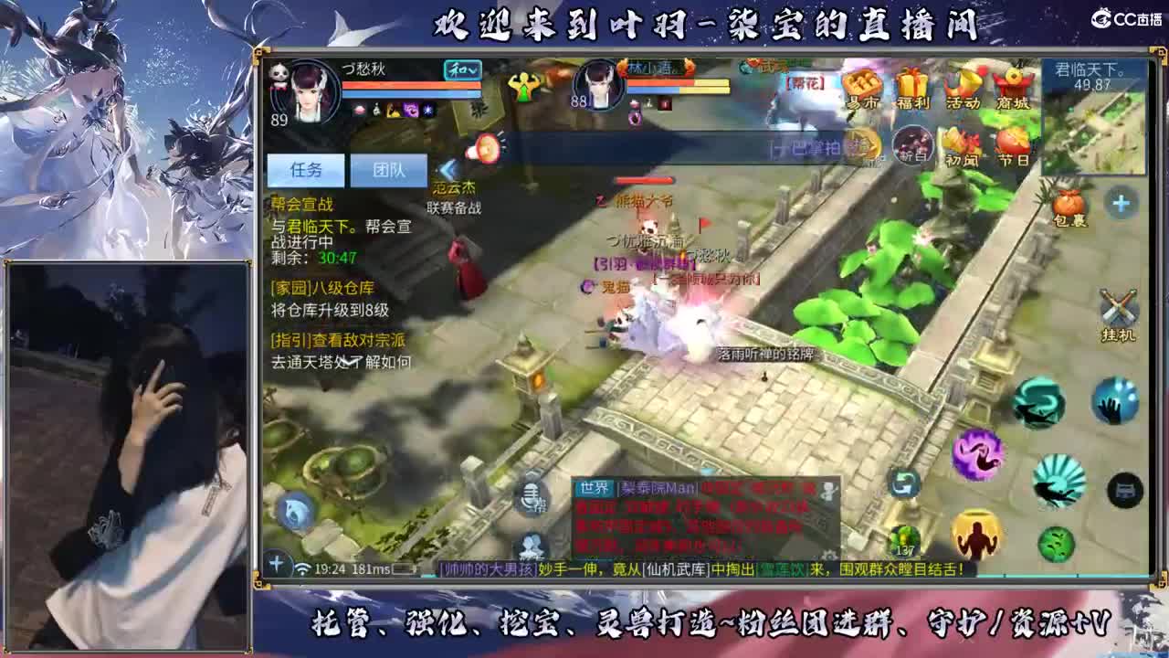 有缘一起闯荡江湖吗`