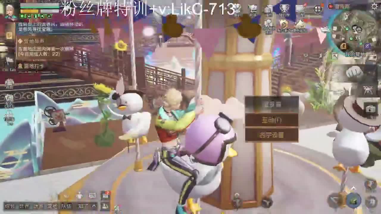 永久金cc，赛马线出击！ 第1段