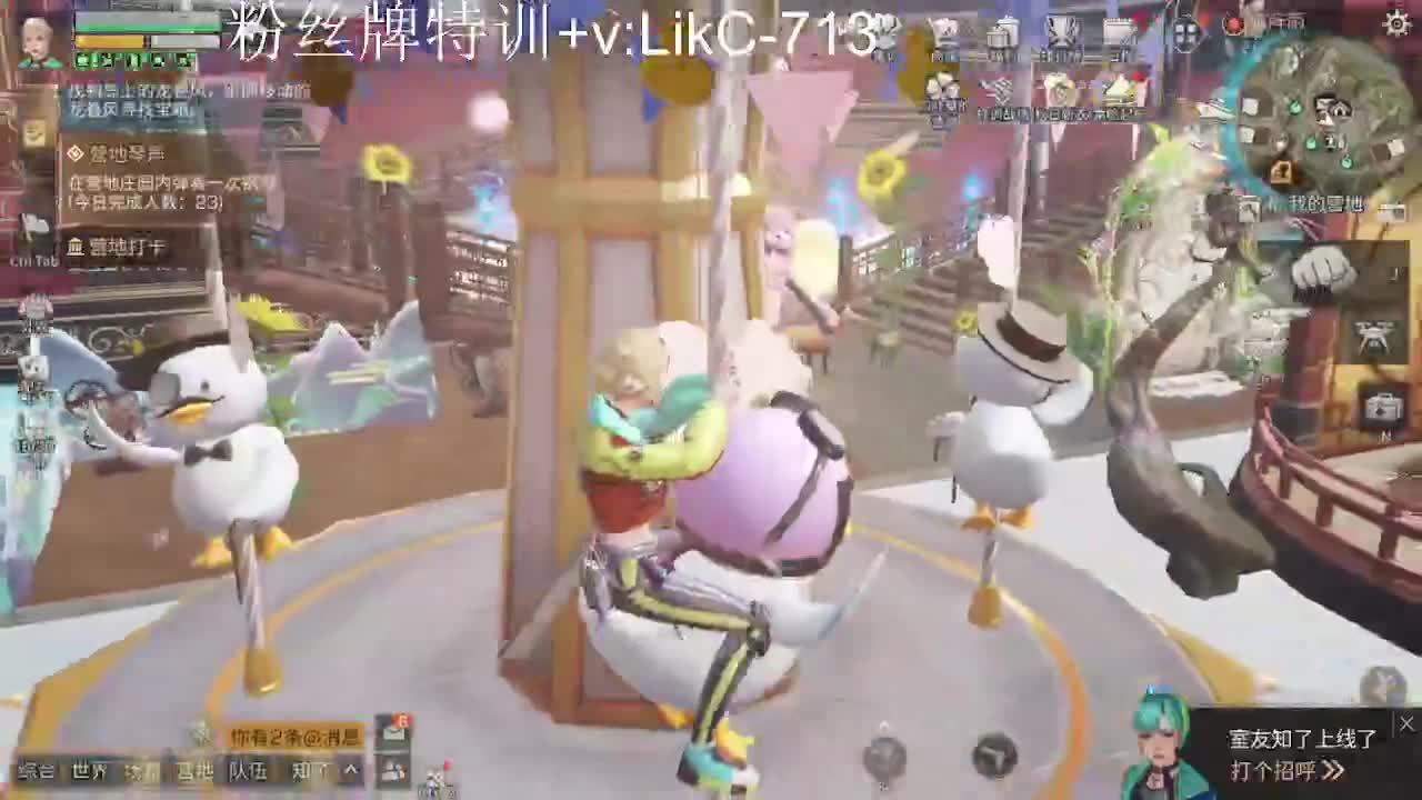 永久金cc，赛马线出击！ 第2段
