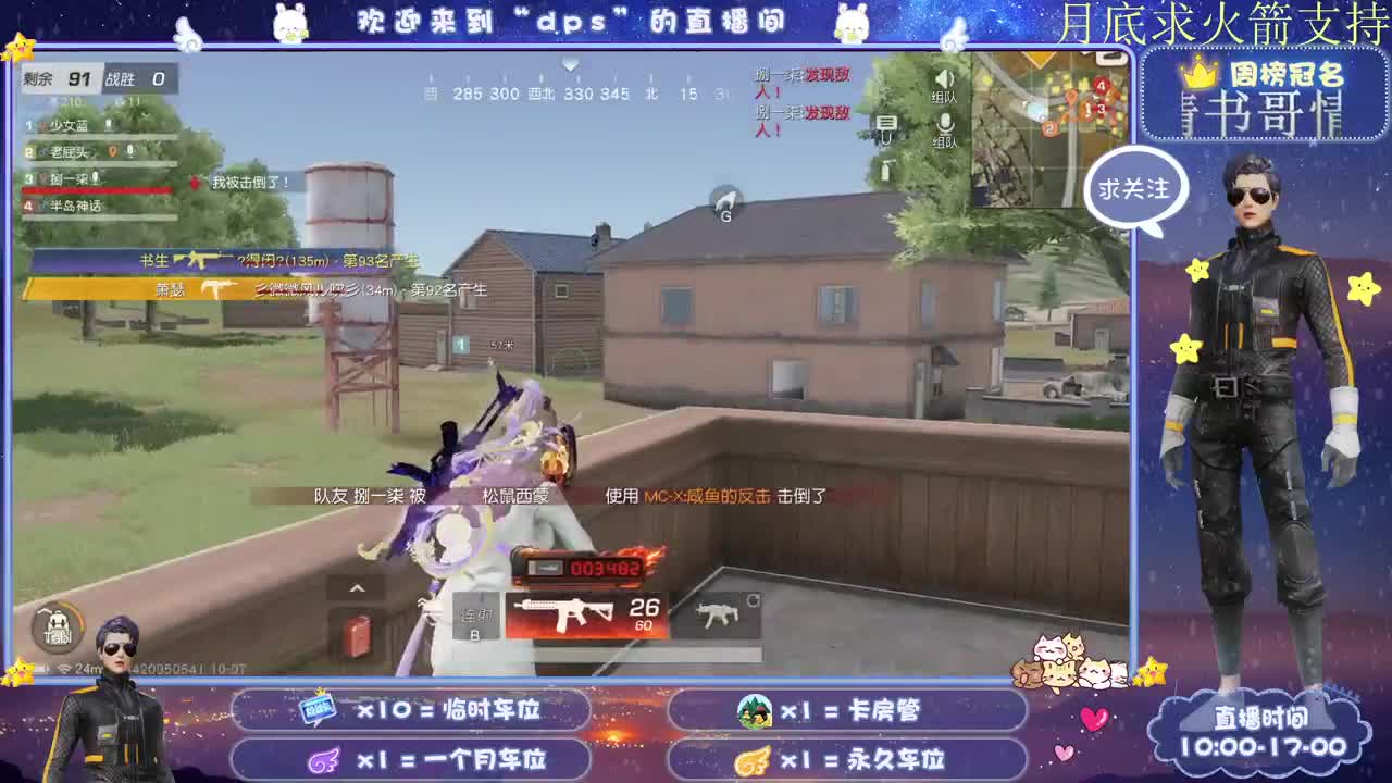照旧 随遇而安