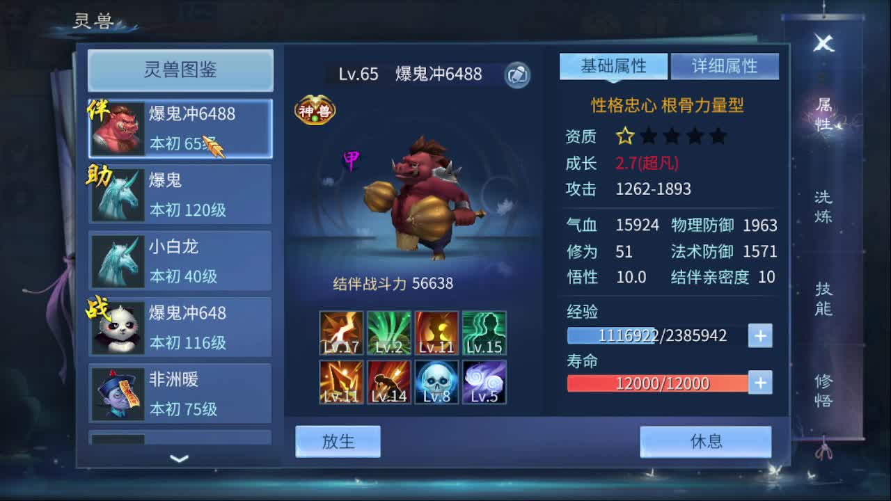 佳话连篇1007 第1段