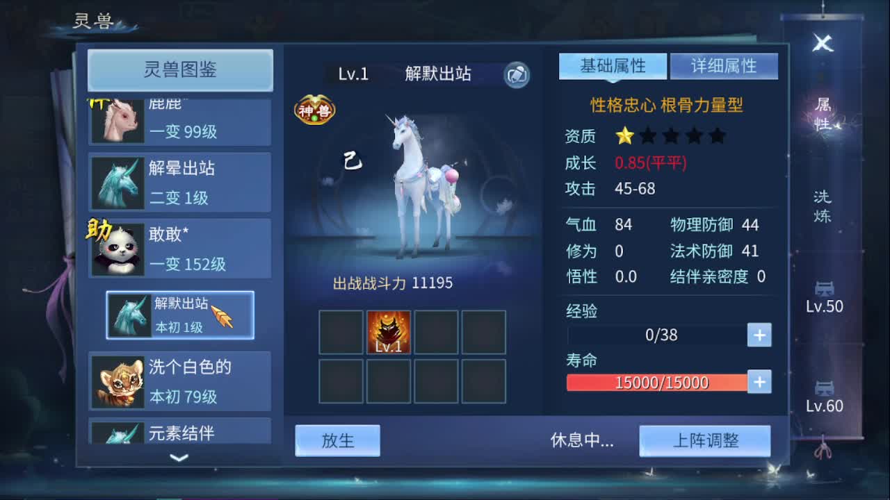 佳话连篇1007 第2段