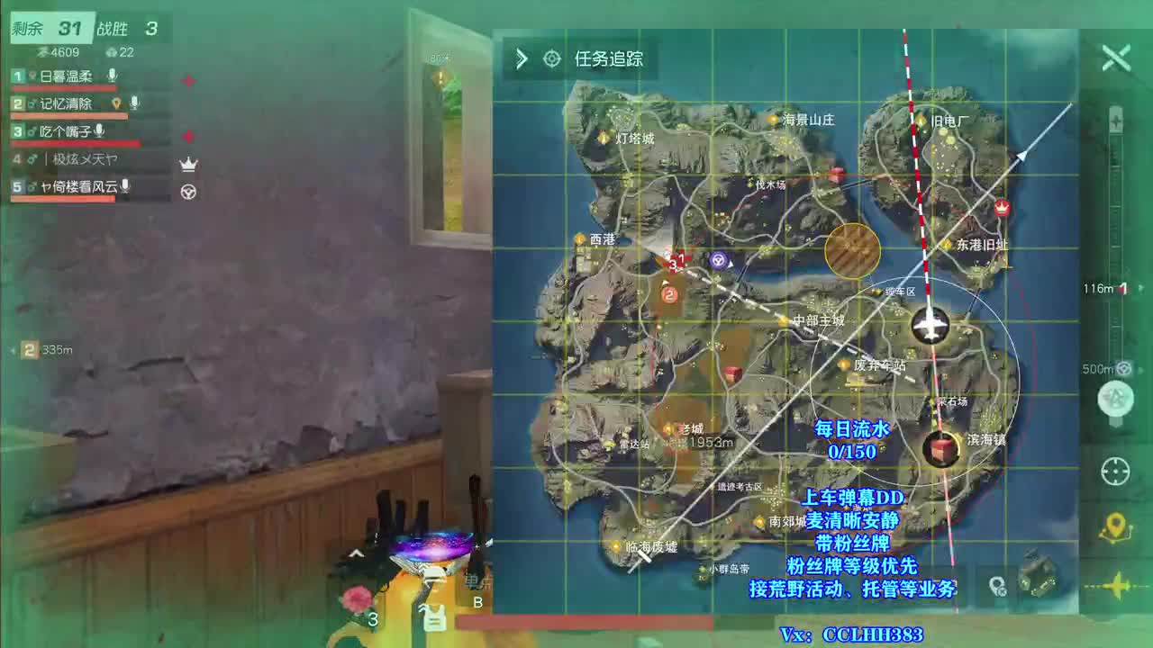 开播学知识 第1段