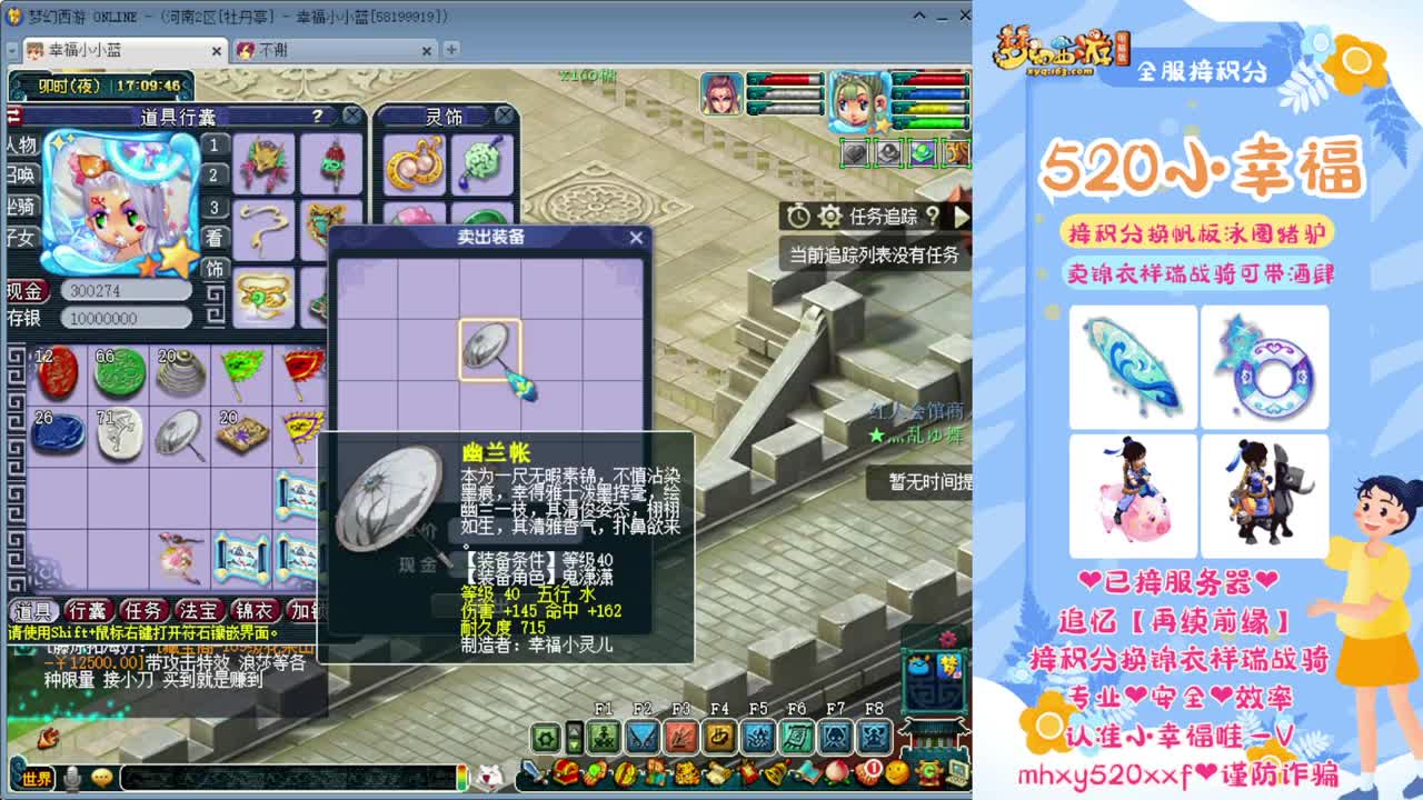 全服接资源❤专业安全效率 第3段