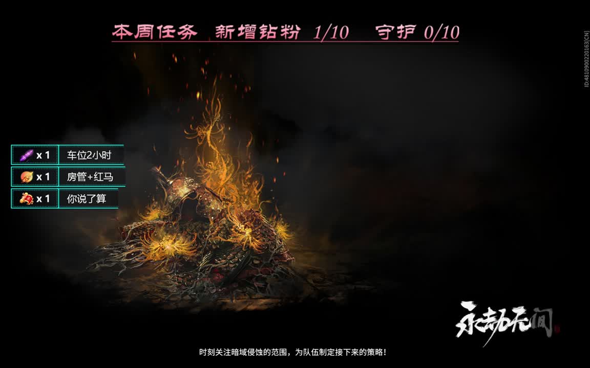 有车位~老板甜蜜双排不~ 第1段