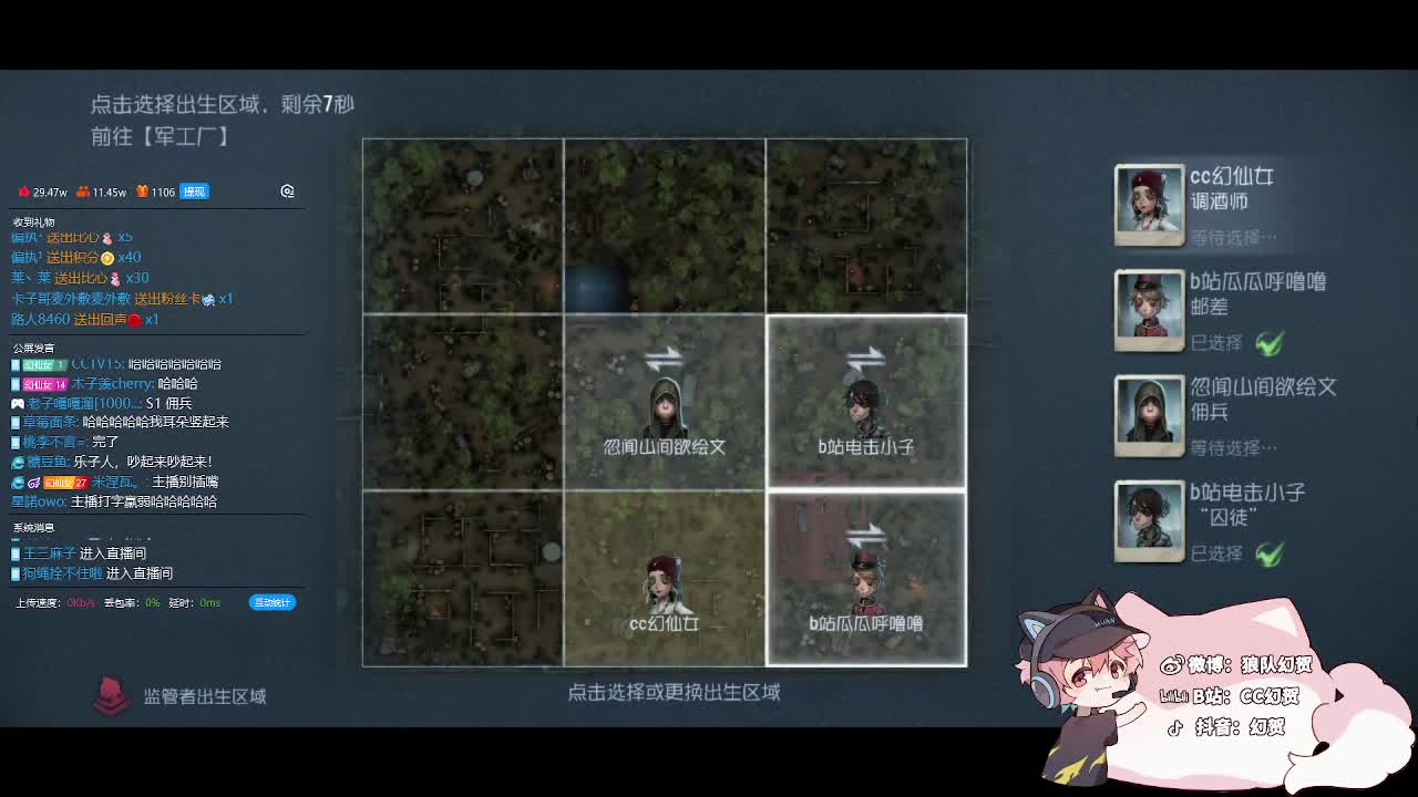 玩得很优秀