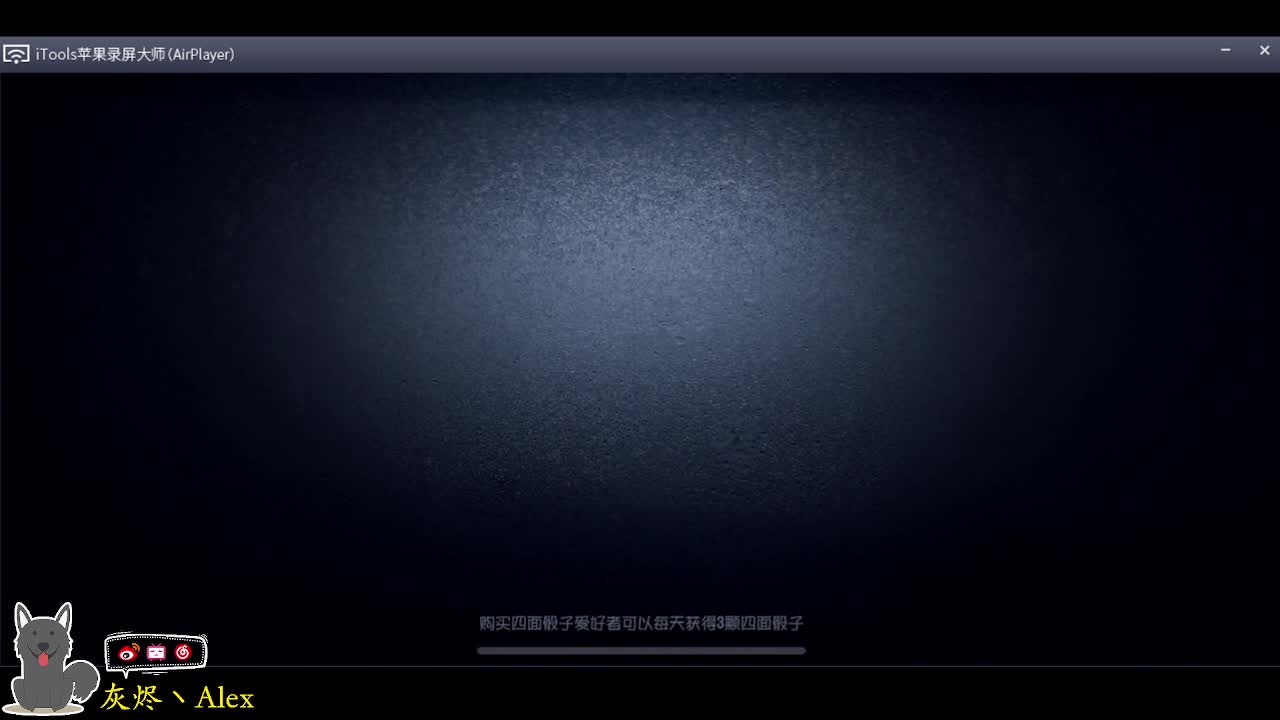 阿巴阿巴，阿巴巴
