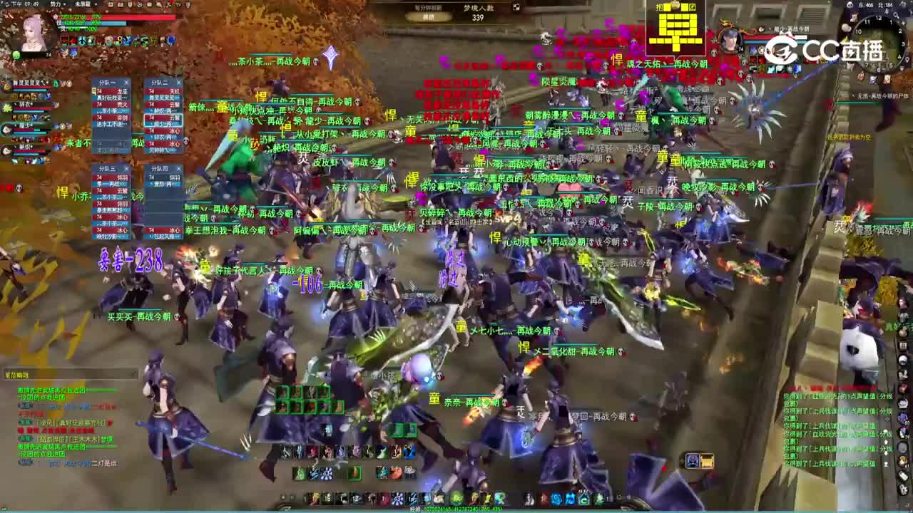 10.6再战梦境