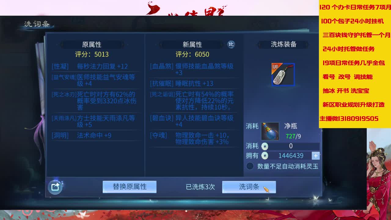 接画壁。接新大区脱管接帮战