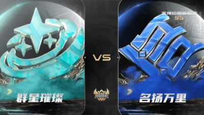 【武神坛巅峰联赛S5】常规赛 10.7 群星璀璨VS名扬万里BO3