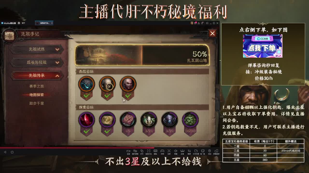 01 第2段