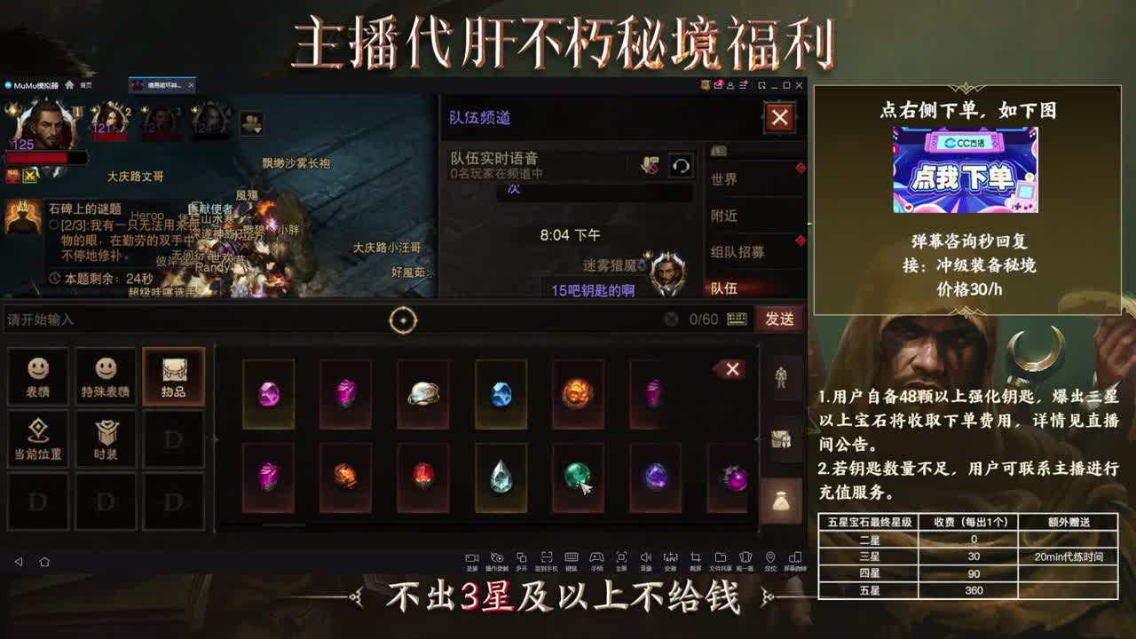 01 第3段
