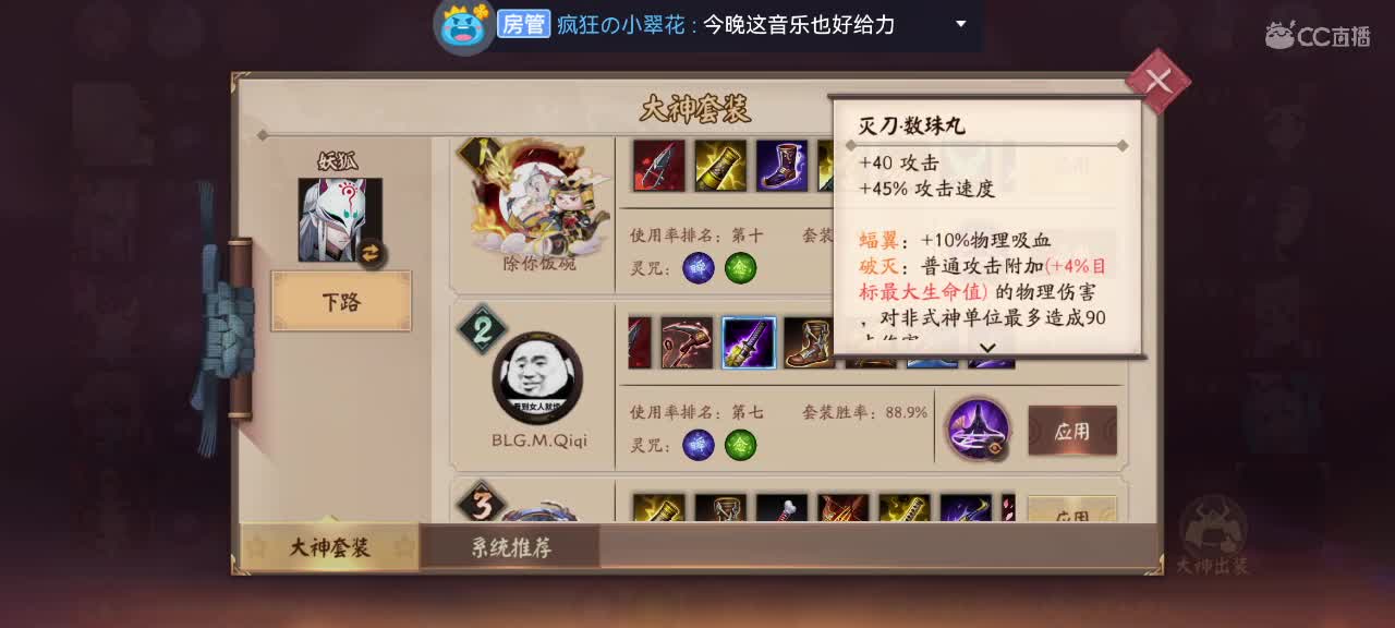 包C不包赢