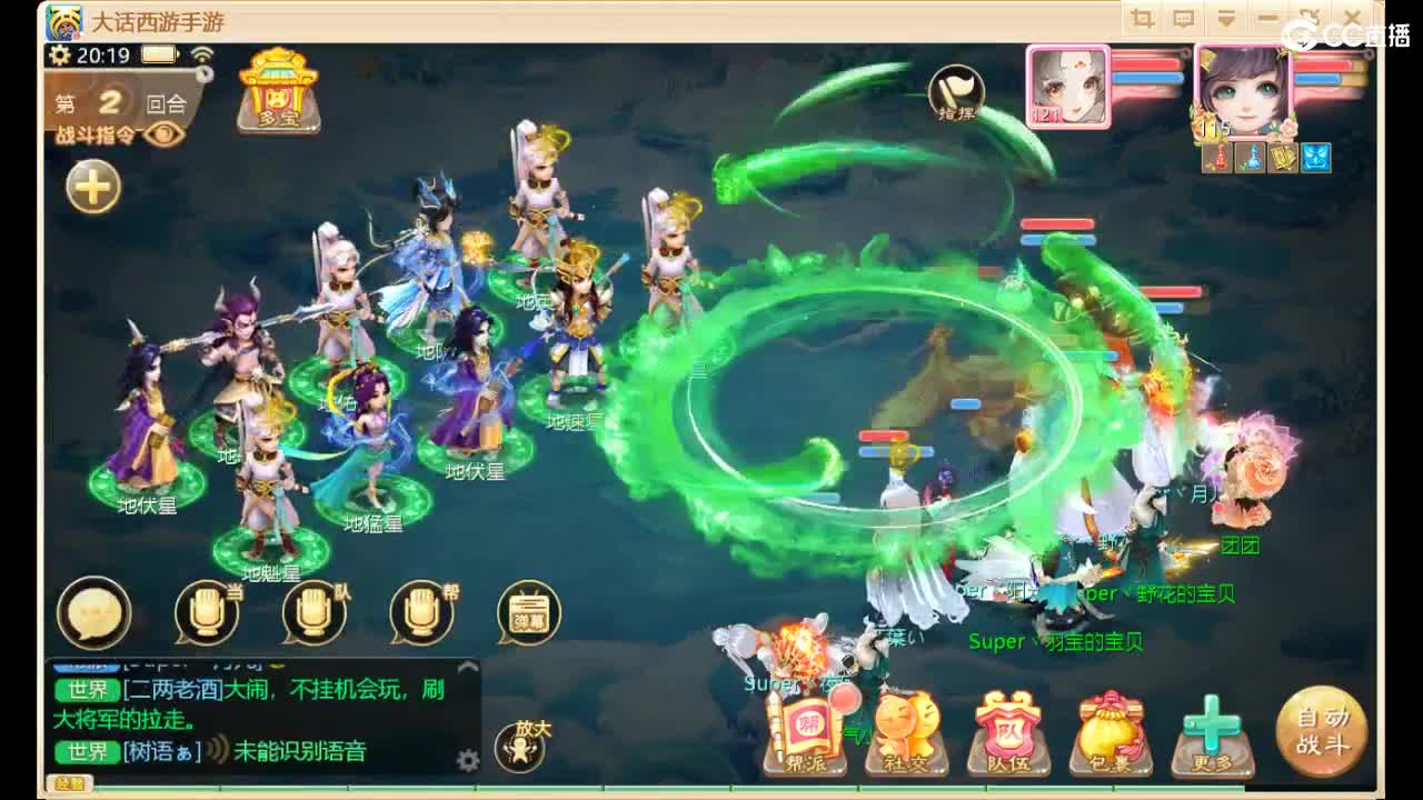 人美声甜小姐姐需要资源