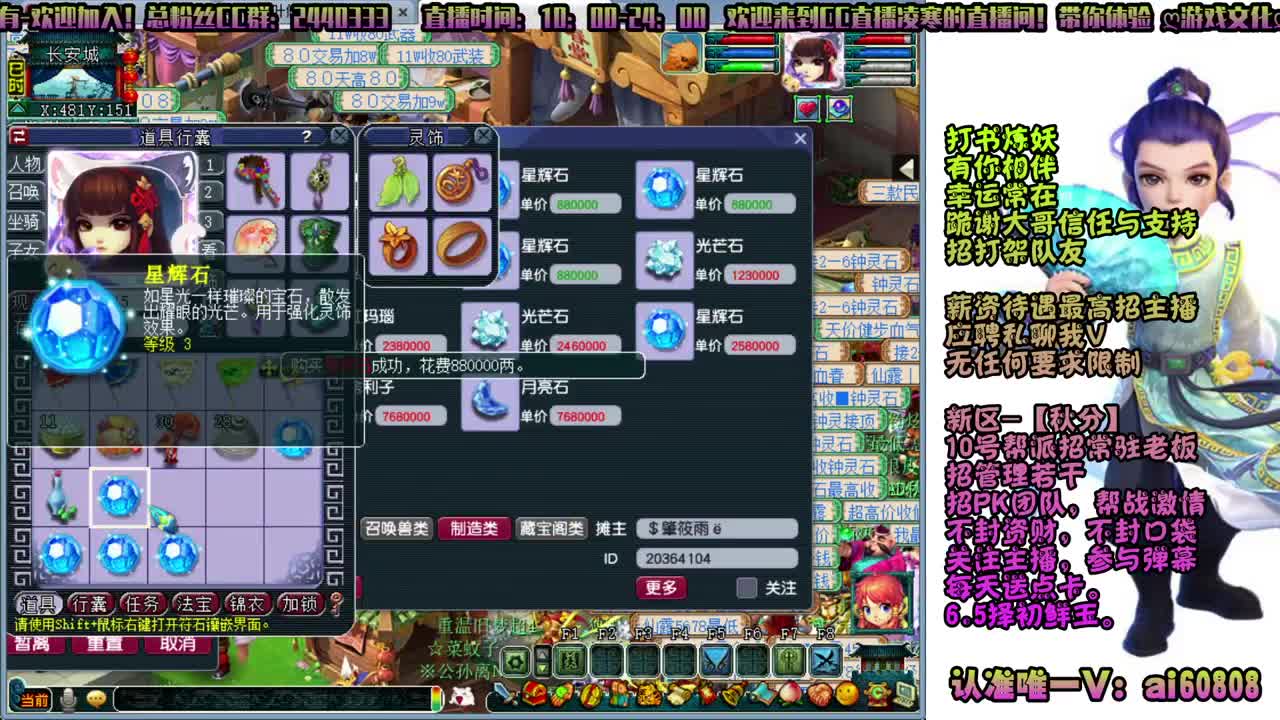 新区-秋分-今天来点狠货！收玲珑图 第1段