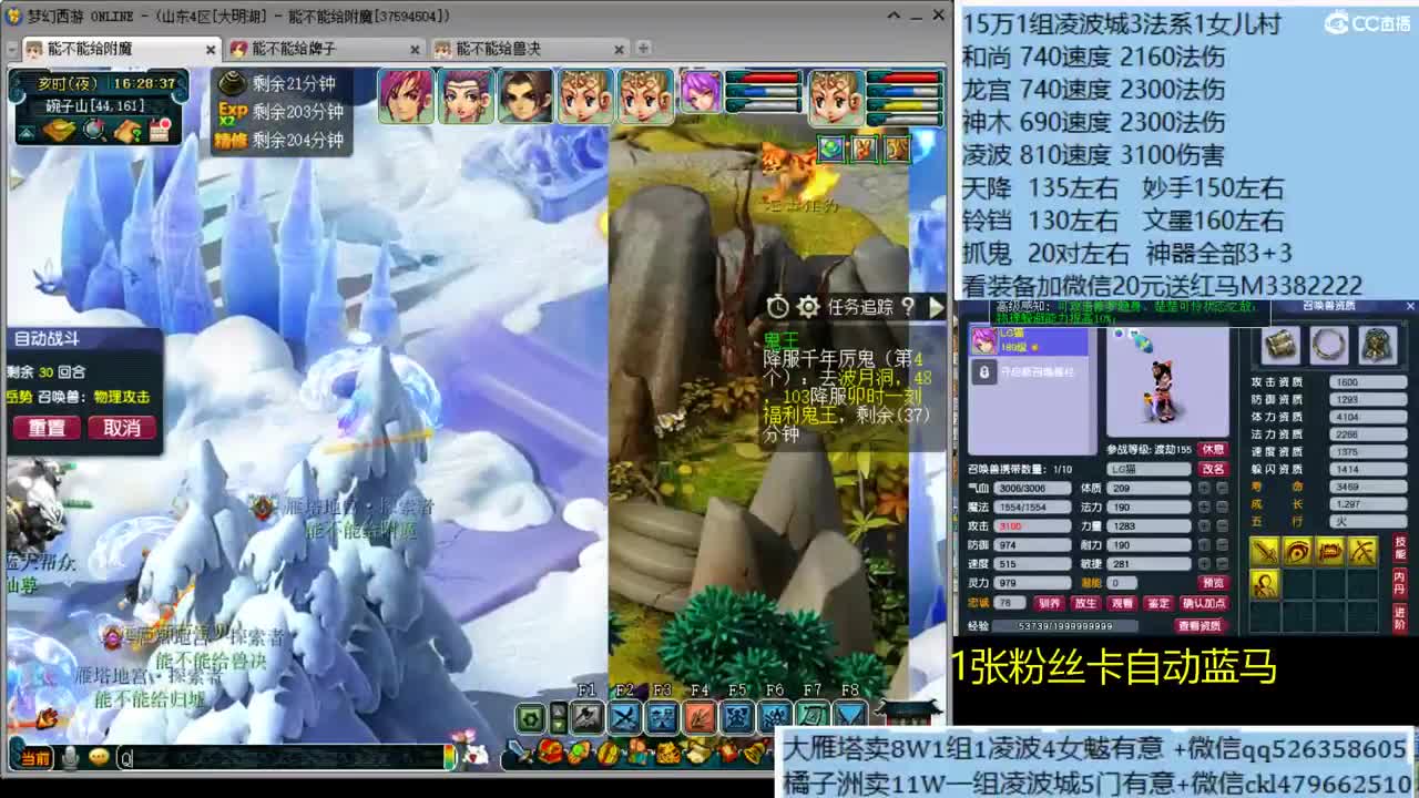 2组175凌波3法系