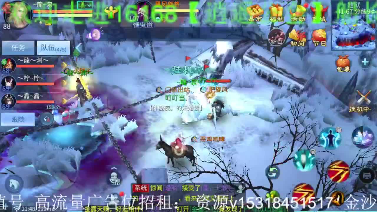 逍遥公会接托管、打造，求支持感谢！ 第2段