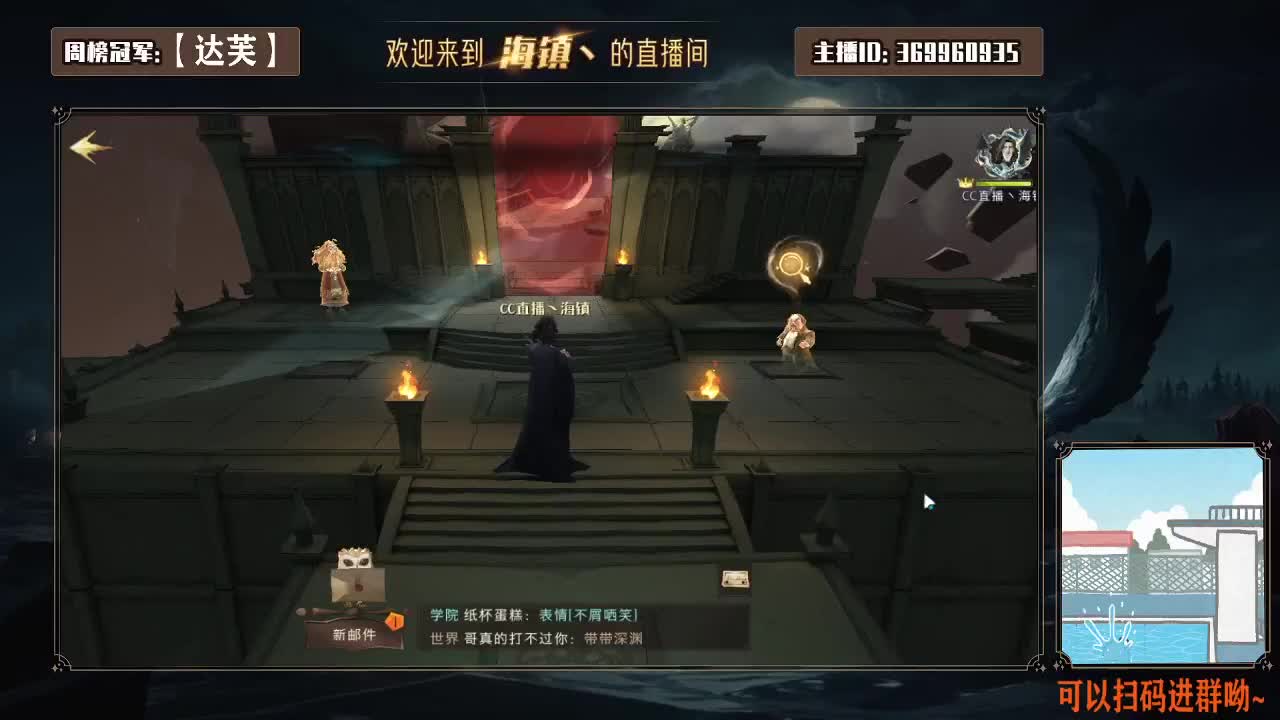 小小巫师很少烦恼 第1段