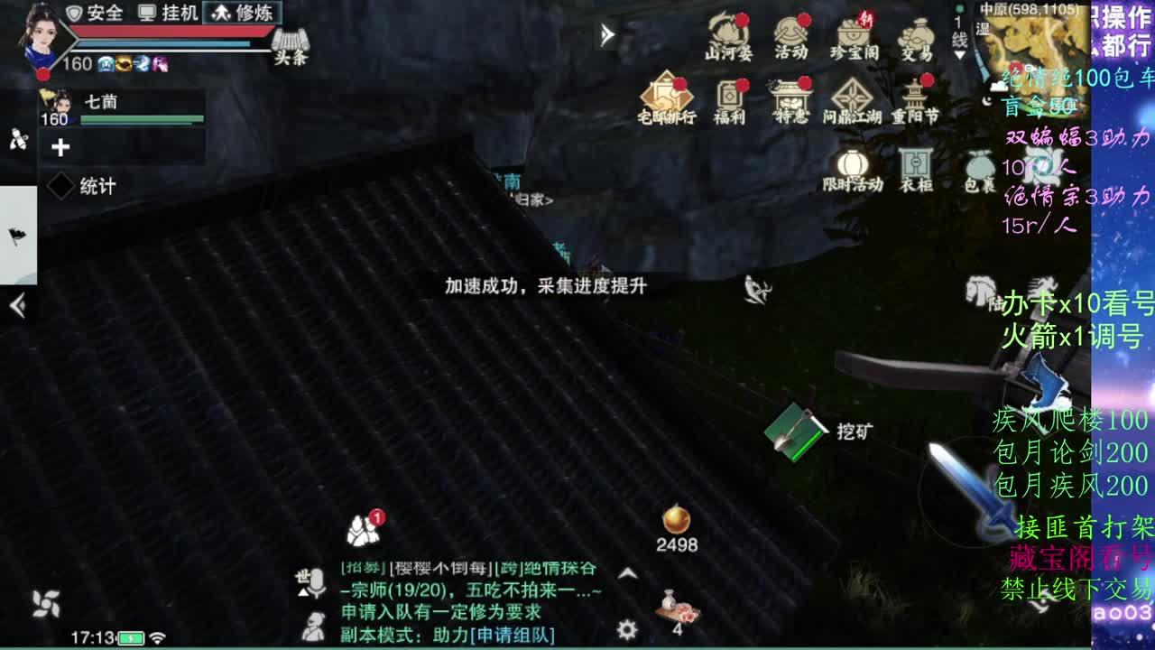 看号dd!疾风dd托管dd！ 第1段