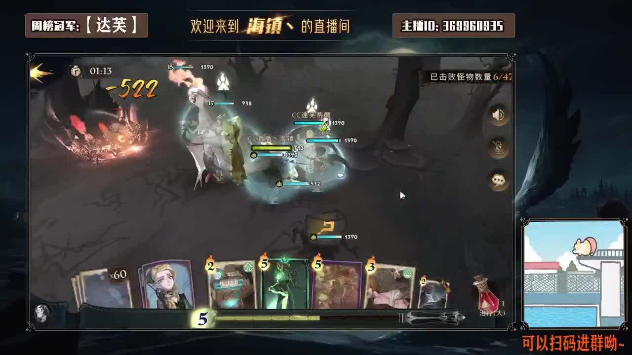 小小巫师很少烦恼 第2段