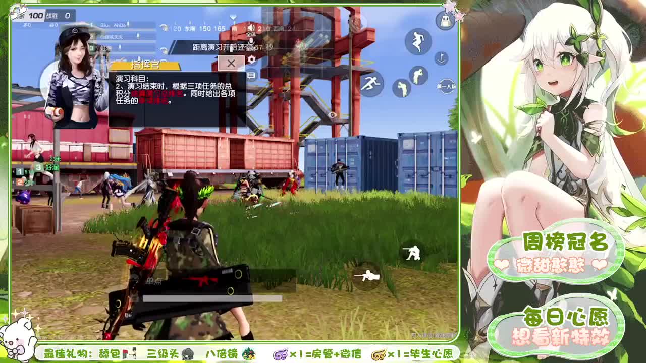 达咩