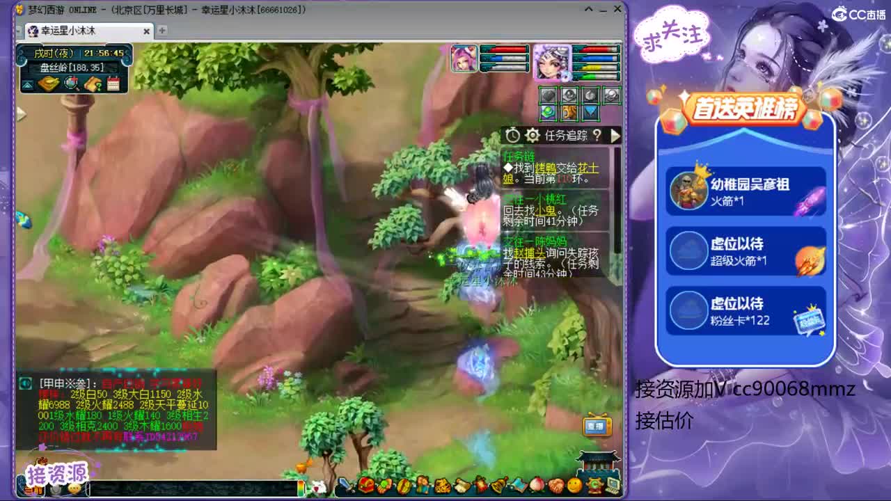 2个嗷呜的日常天地 第1段