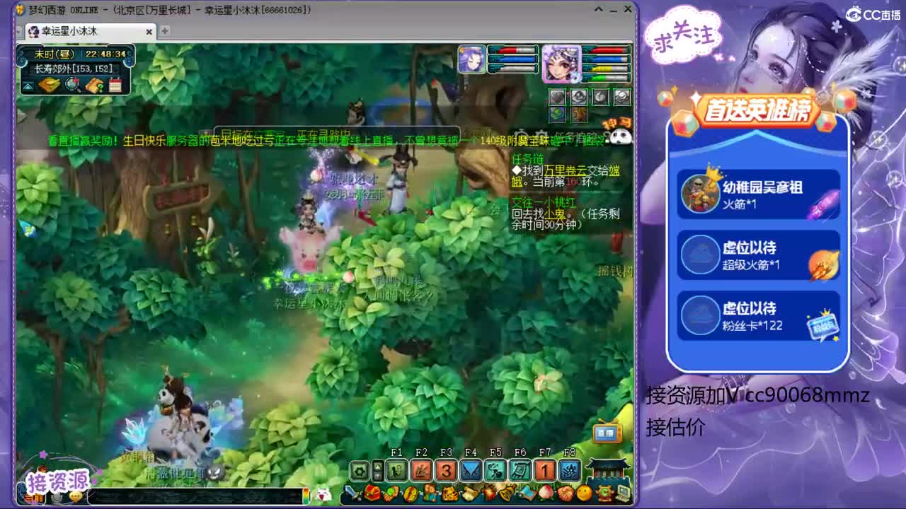 2个嗷呜的日常天地 第2段