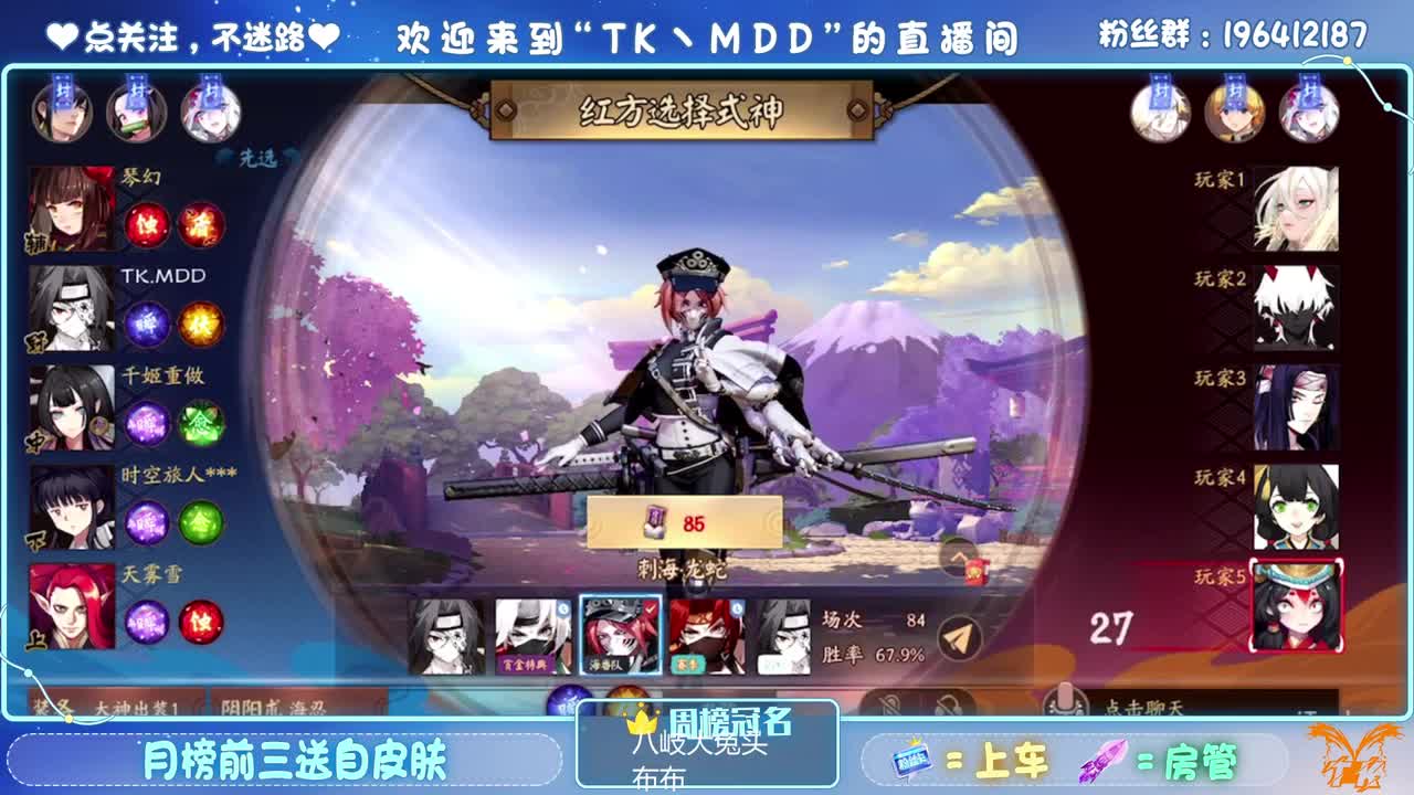 试玩妖刀樱花按键