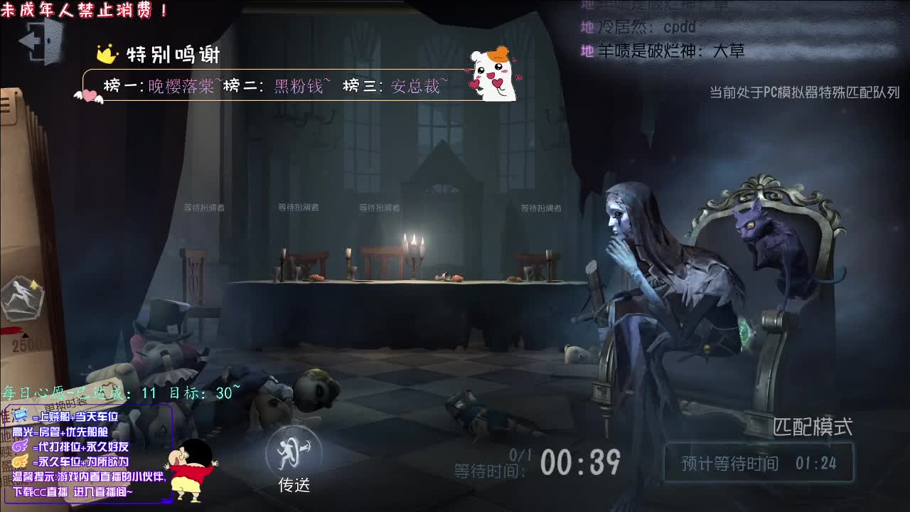 丨新手探路丨感谢陪伴~感恩有你！ 第1段