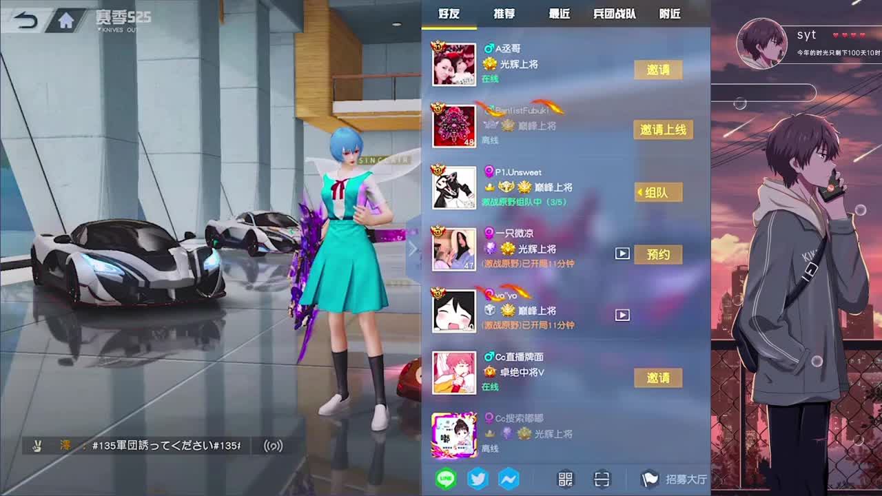 努力努力 第1段
