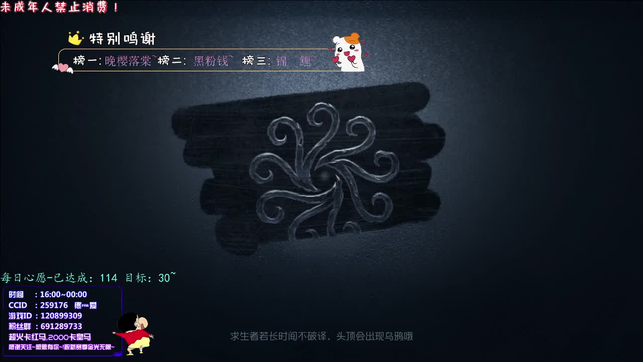 丨新手探路丨感谢陪伴~感恩有你！ 第2段
