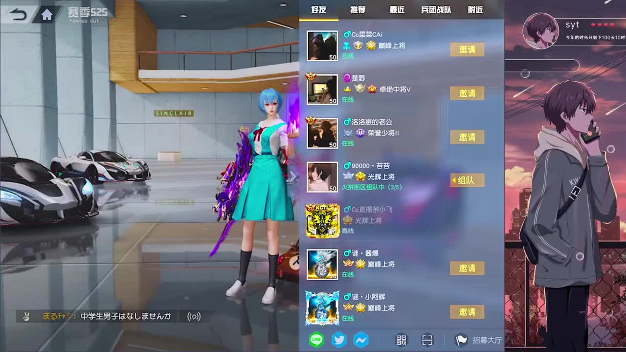 努力努力 第2段
