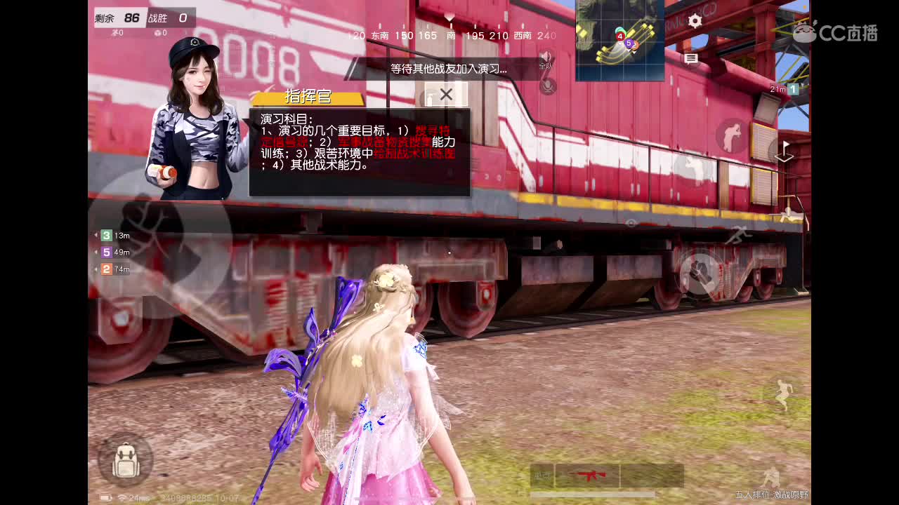 平淡生活里开心就好 第2段