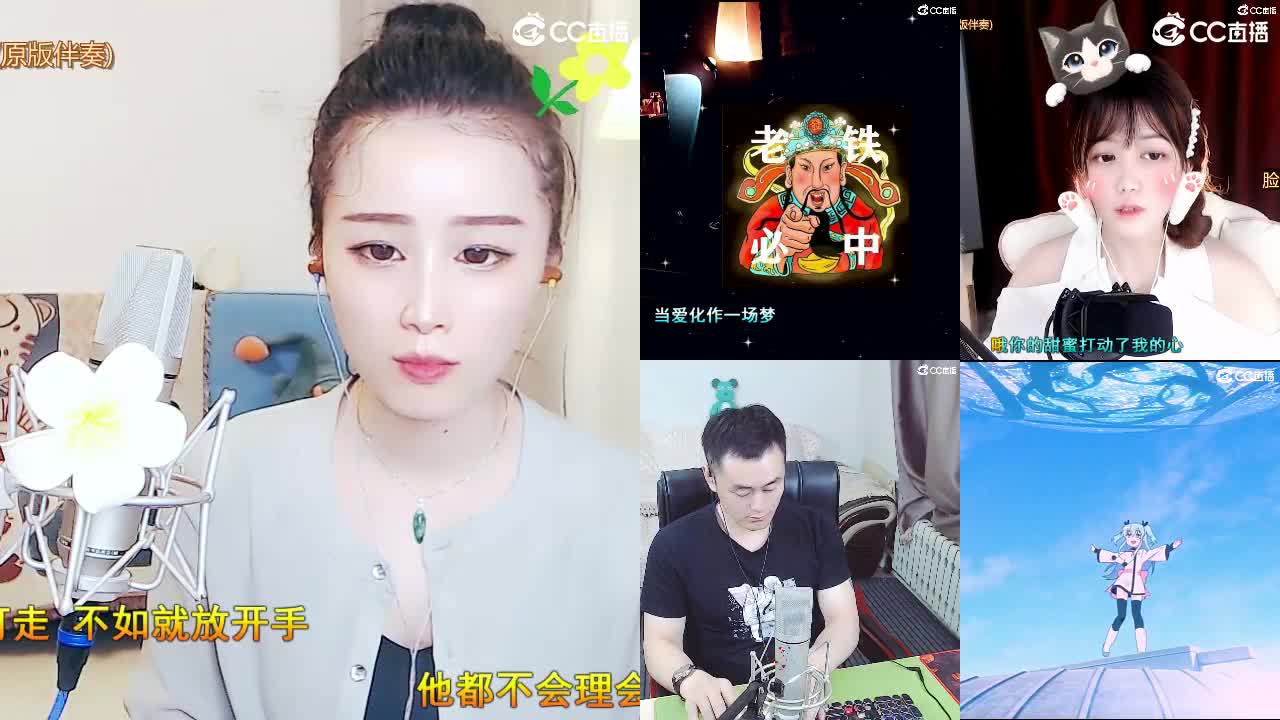 唱歌坤坤是认真的！ 第1段