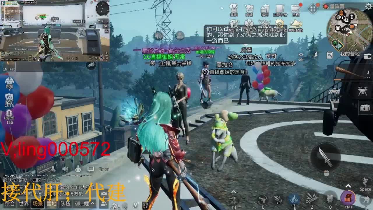 ，代肝，代建 第2段