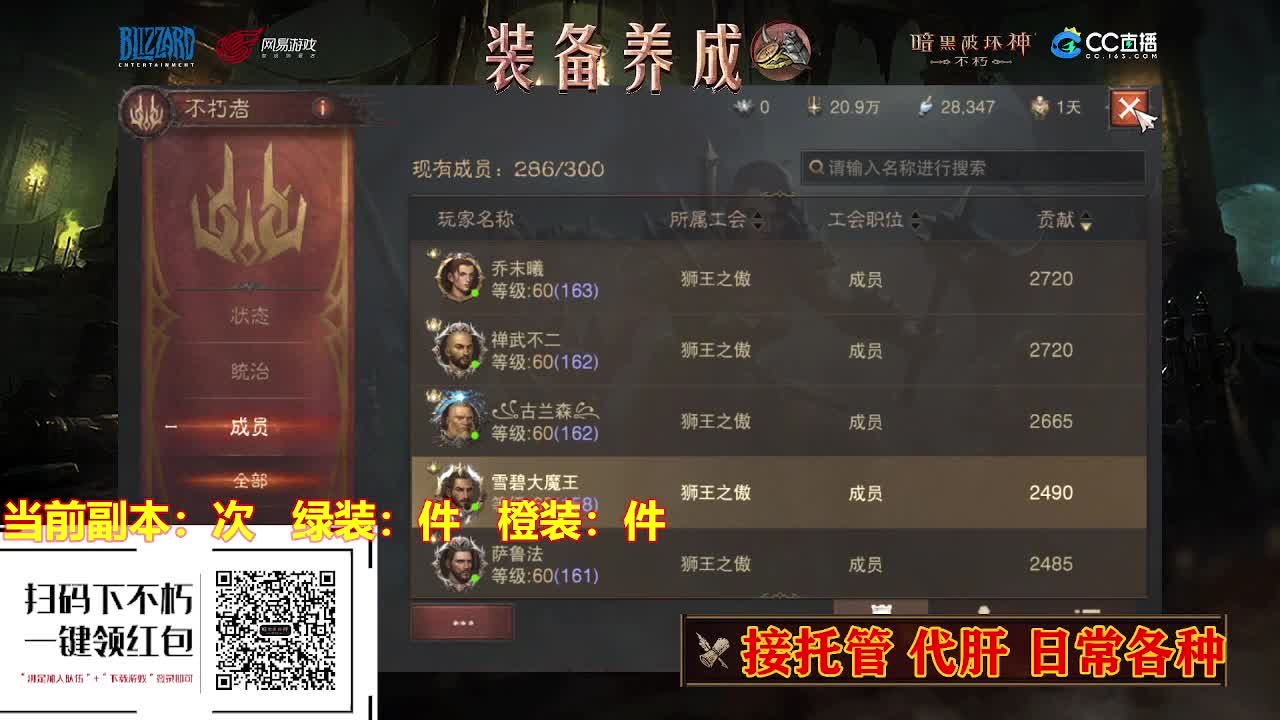遇到最好的你们 第1段