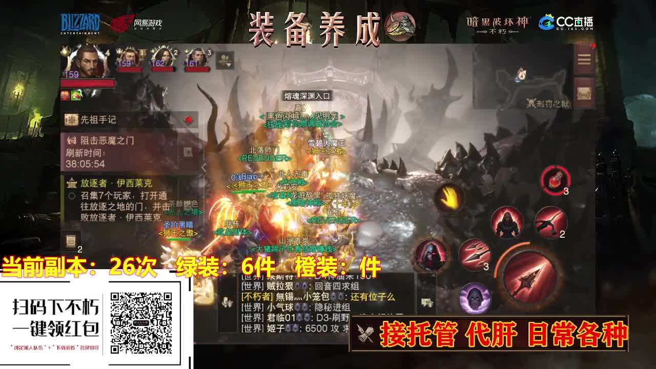 遇到最好的你们 第2段