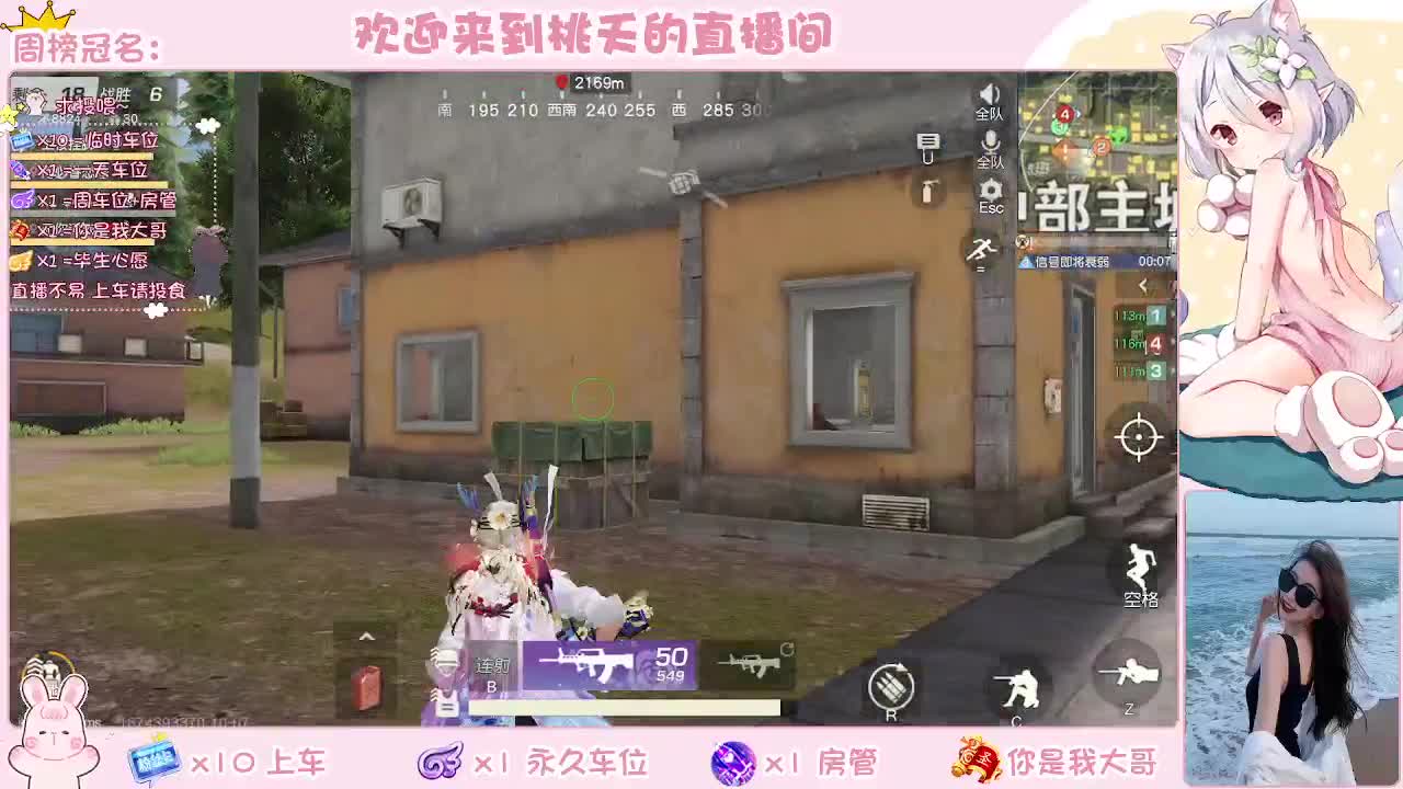 都有 第2段
