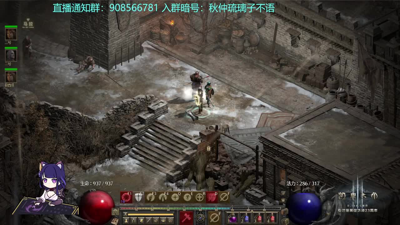 前往地狱 第1段