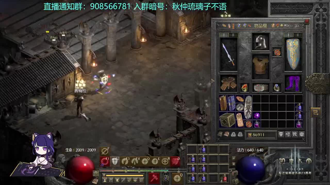 前往地狱 第2段