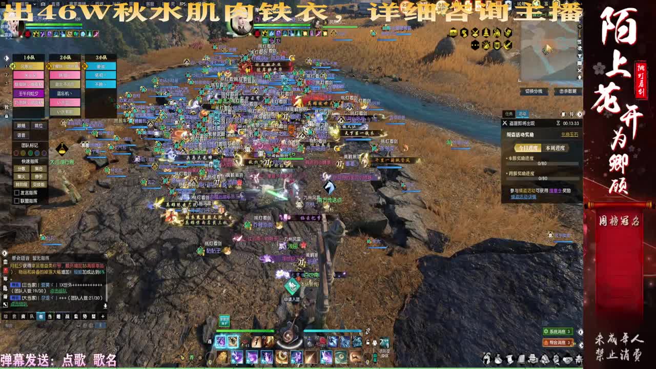 鼎嘴啦！！！ 第1段