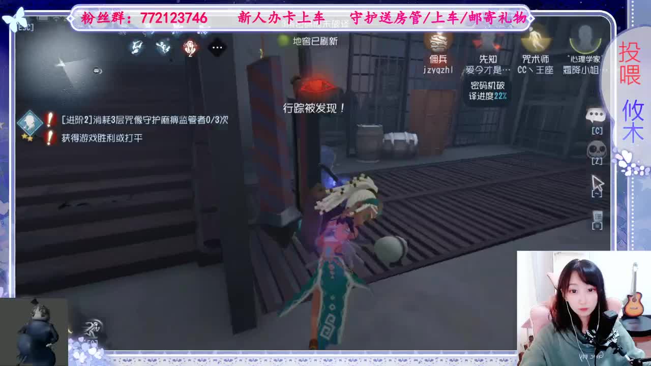 单排咒术师 第1段