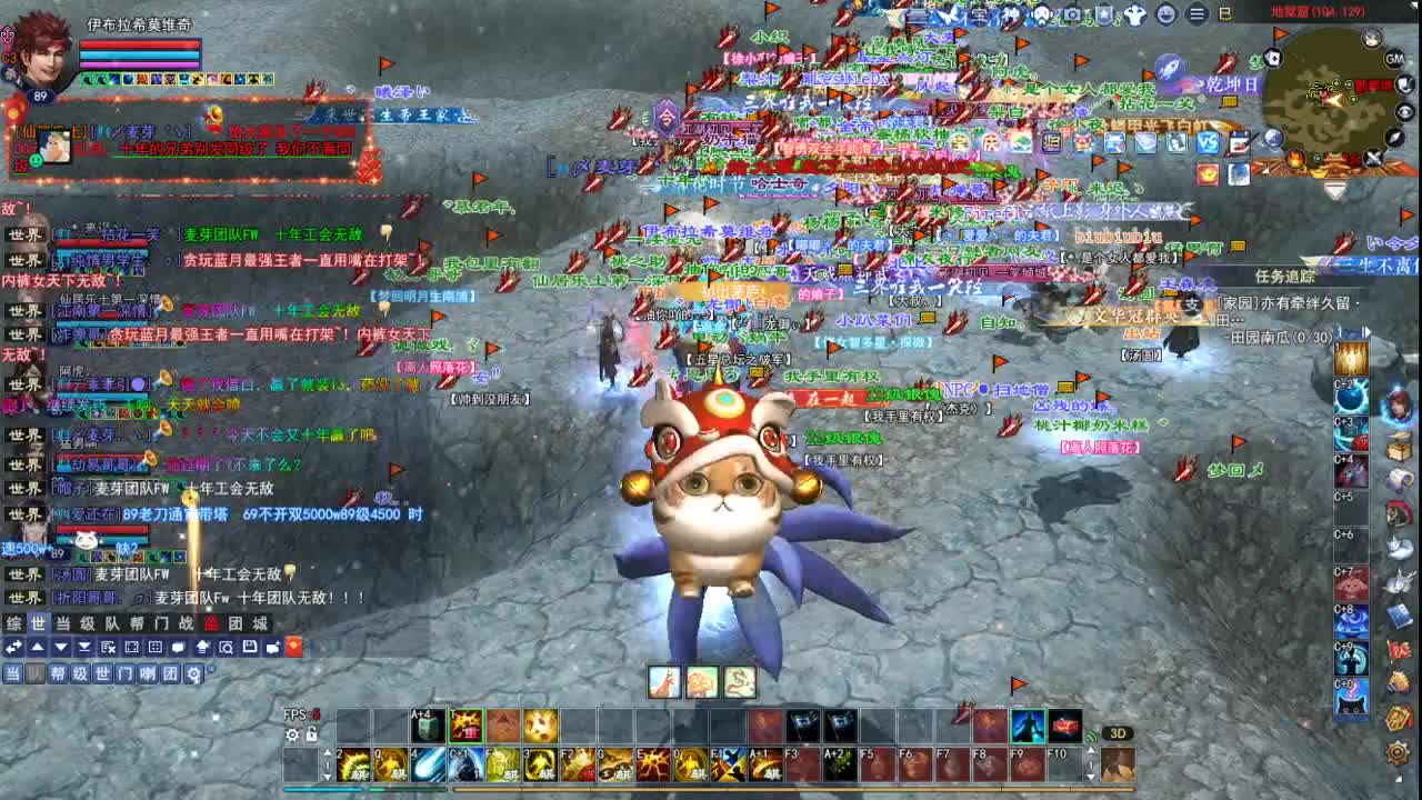 仙居乐土打造~ 第2段