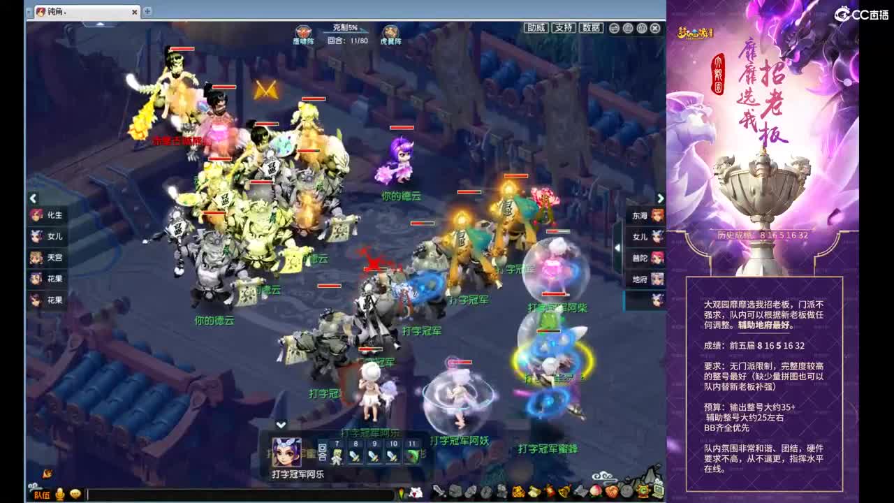 勇武劳模主播！来看勇武决赛！