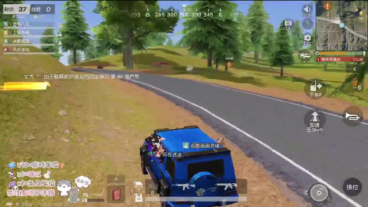 人间朝暮，叶落惊秋 第1段