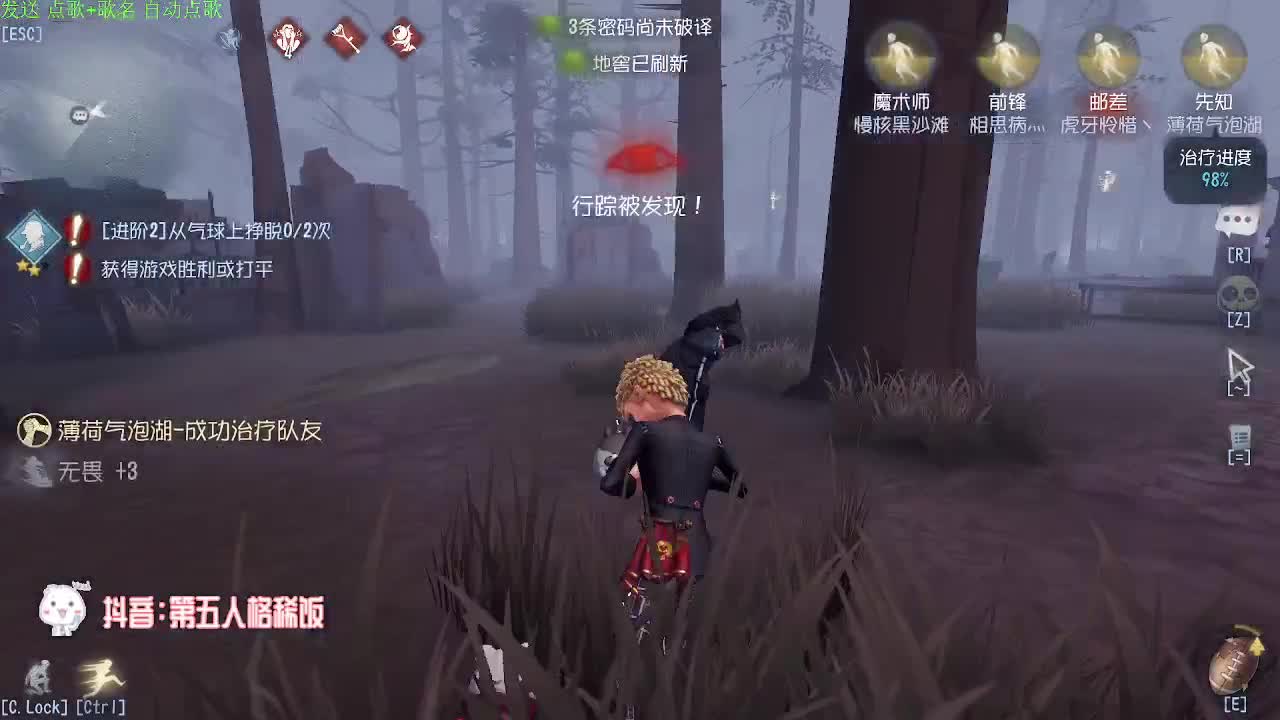 稀饭的快乐联合~ 第1段