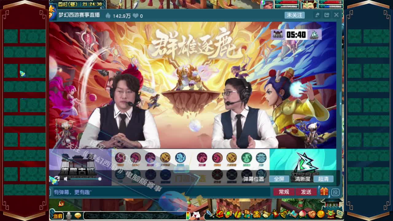 全服接资源❤专业安全效率 第1段