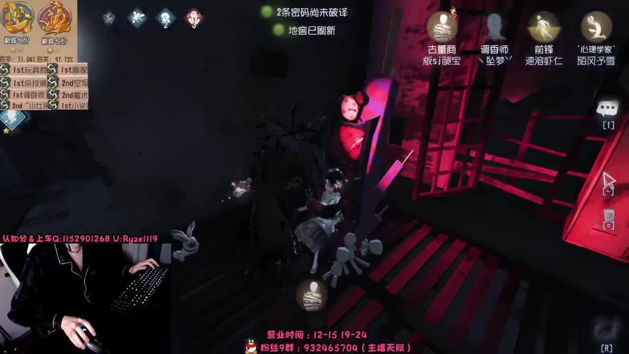 深夜全能监管教学~ 第1段