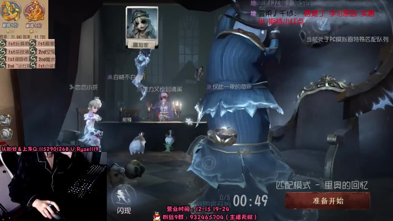 深夜全能监管教学~ 第2段