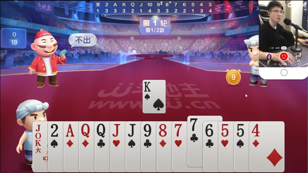 群雄第六赛季决赛